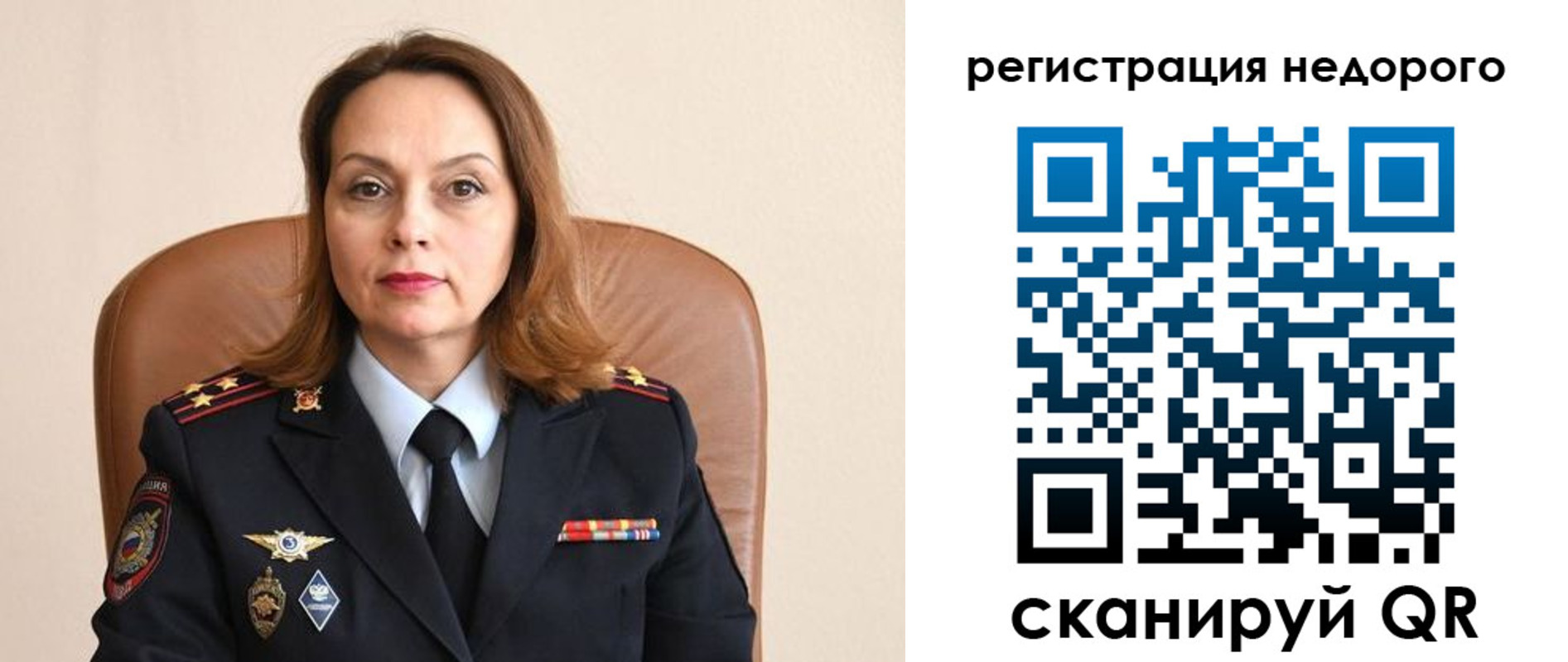 прописка штамп в Салехарде