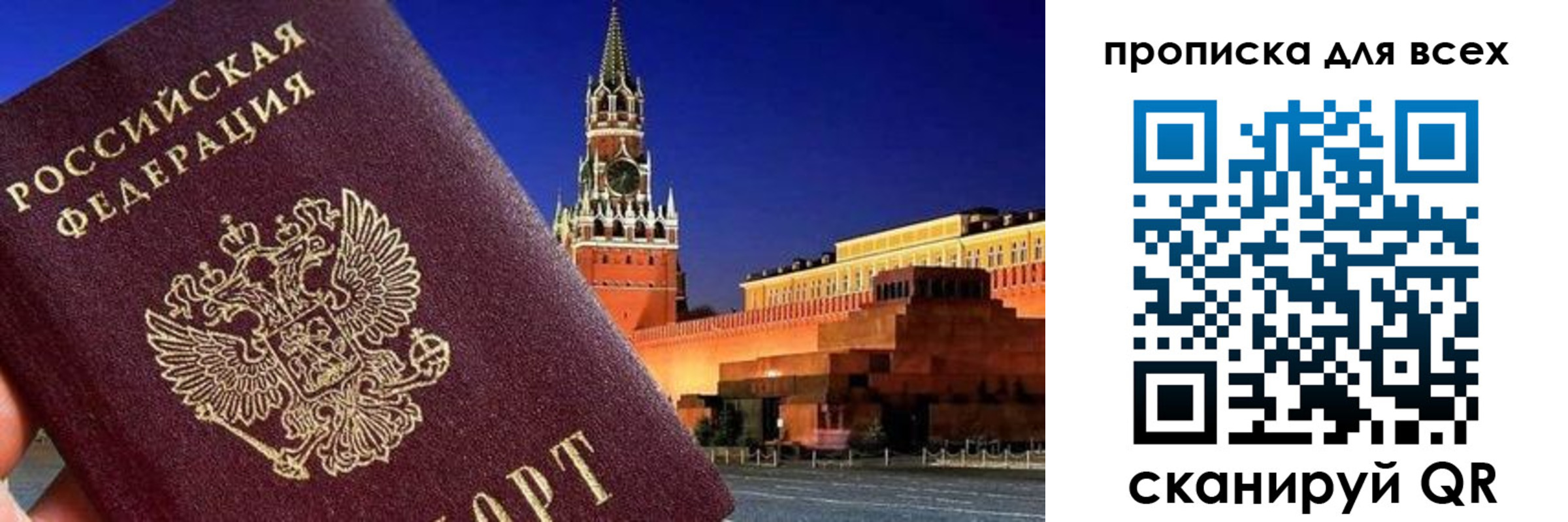 регистрация для дет. сада в Салехарде