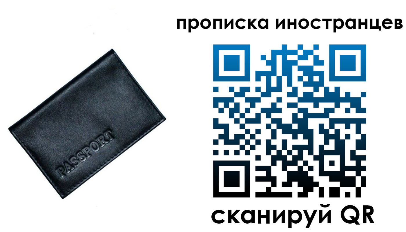 найти адрес прописки в Салехарде